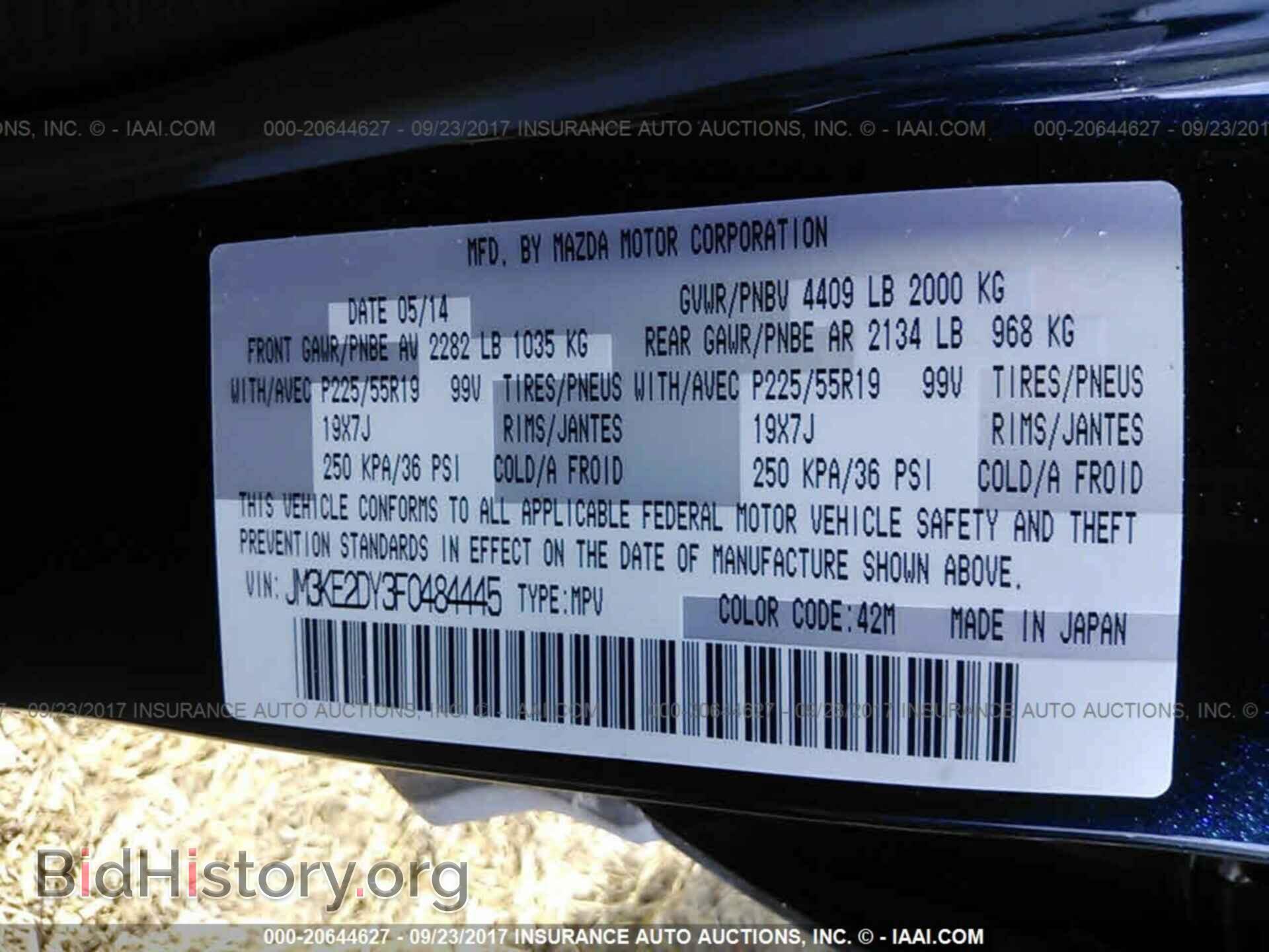 2015 Mazda Cx-5 - VIN: JM3KE2DY3F0484445 - Фото 9