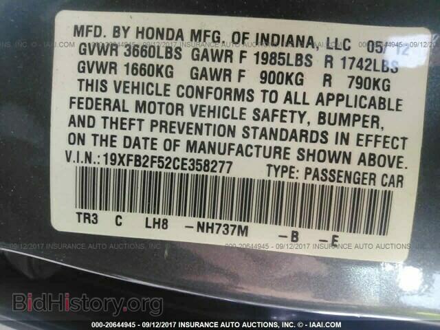 2012 Honda Civic - VIN: 19XFB2F52CE358277 - Photo 9