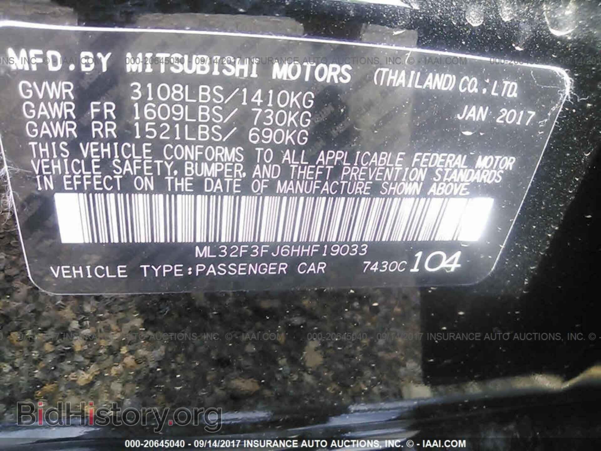 2017 Mitsubishi Mirage - VIN: ML32F3FJ6HHF19033 - Фото 9