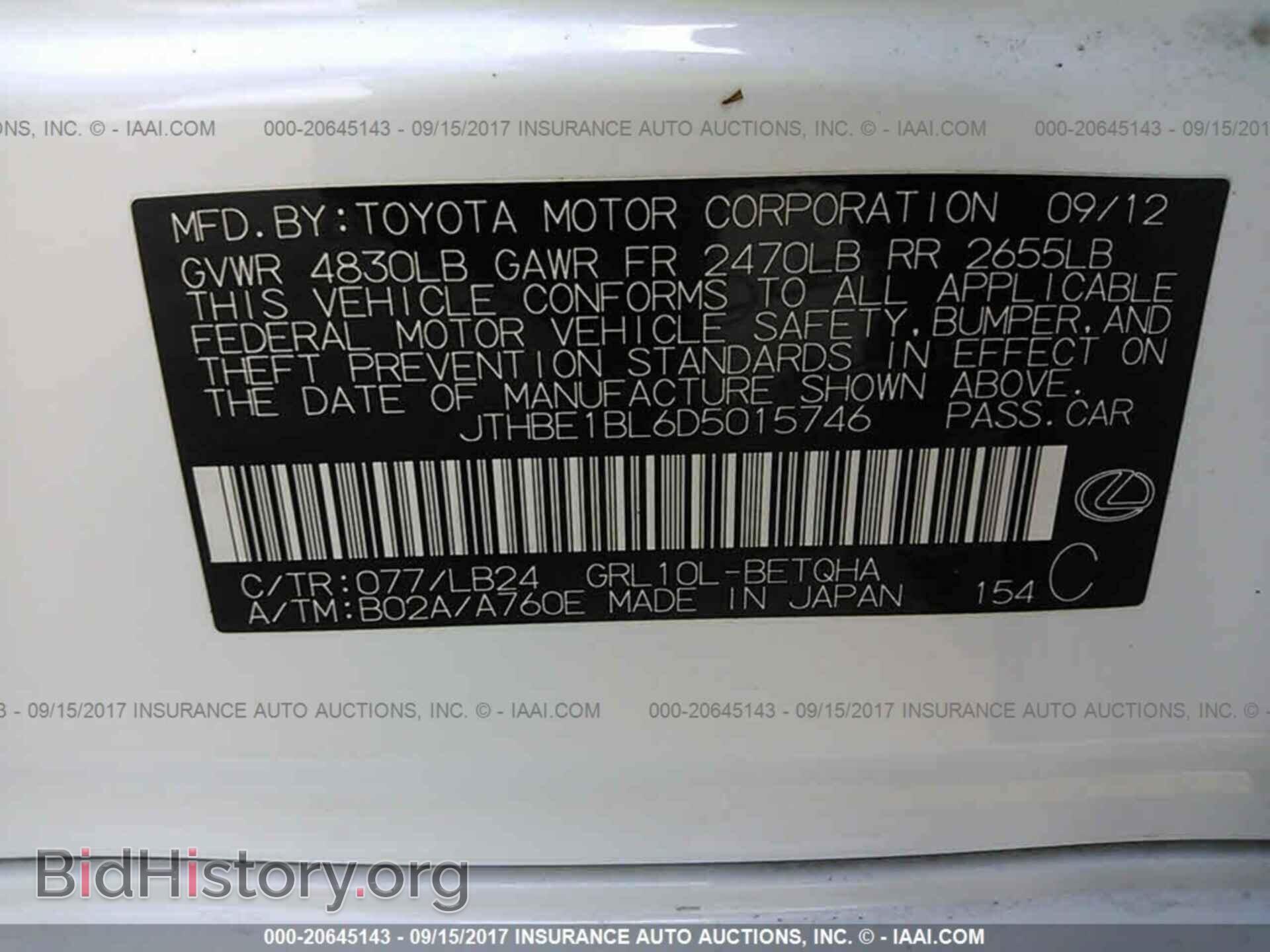 2013 Lexus Gs - VIN: JTHBE1BL6D5015746 - Фото 9