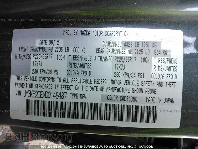 2013 Mazda Cx-5 - VIN: JM3KE2CEXD0148487 - Фото 9