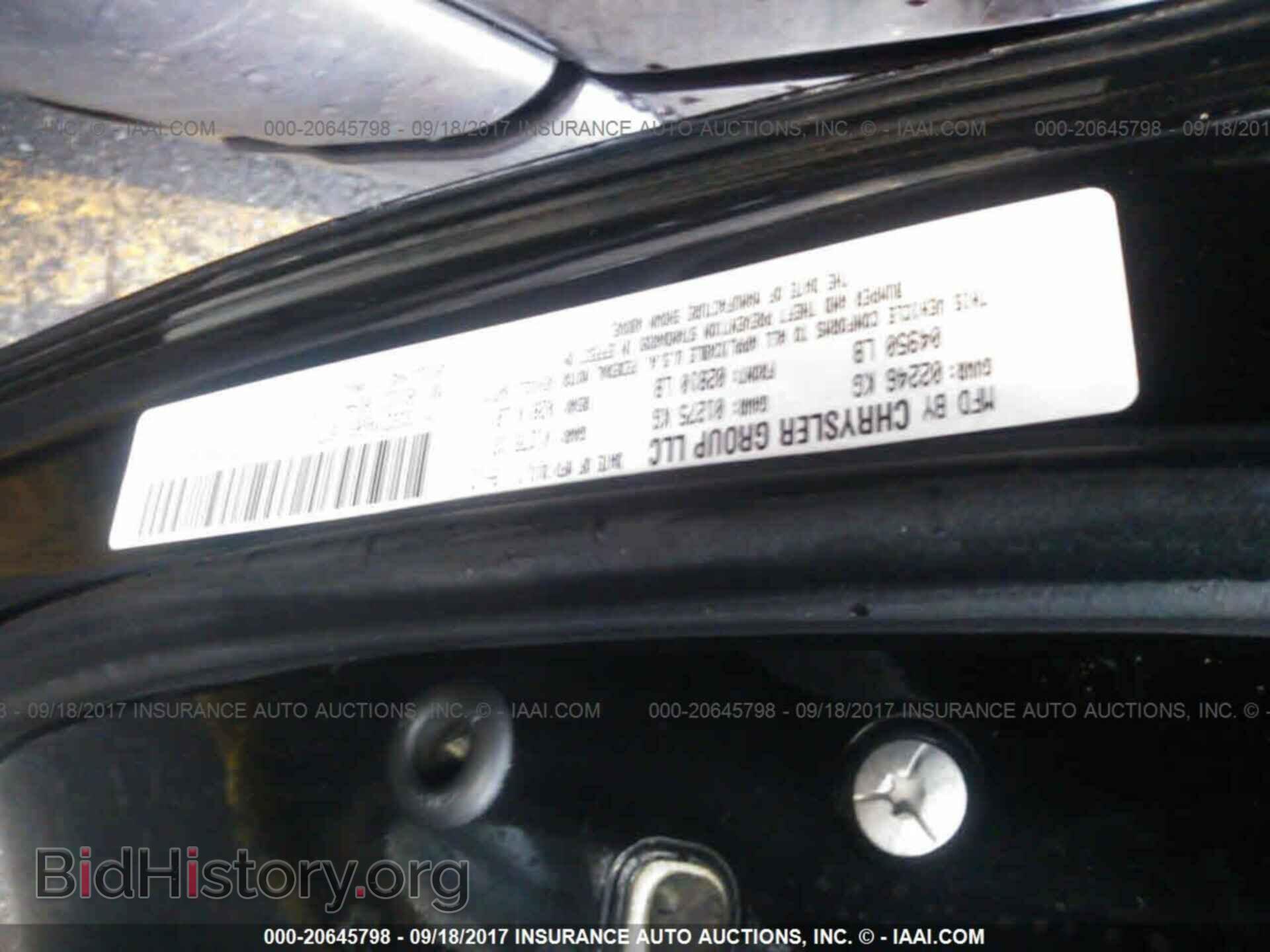 2014 Dodge Challenger - VIN: 2C3CDYAG0EH139774 - Фото 9