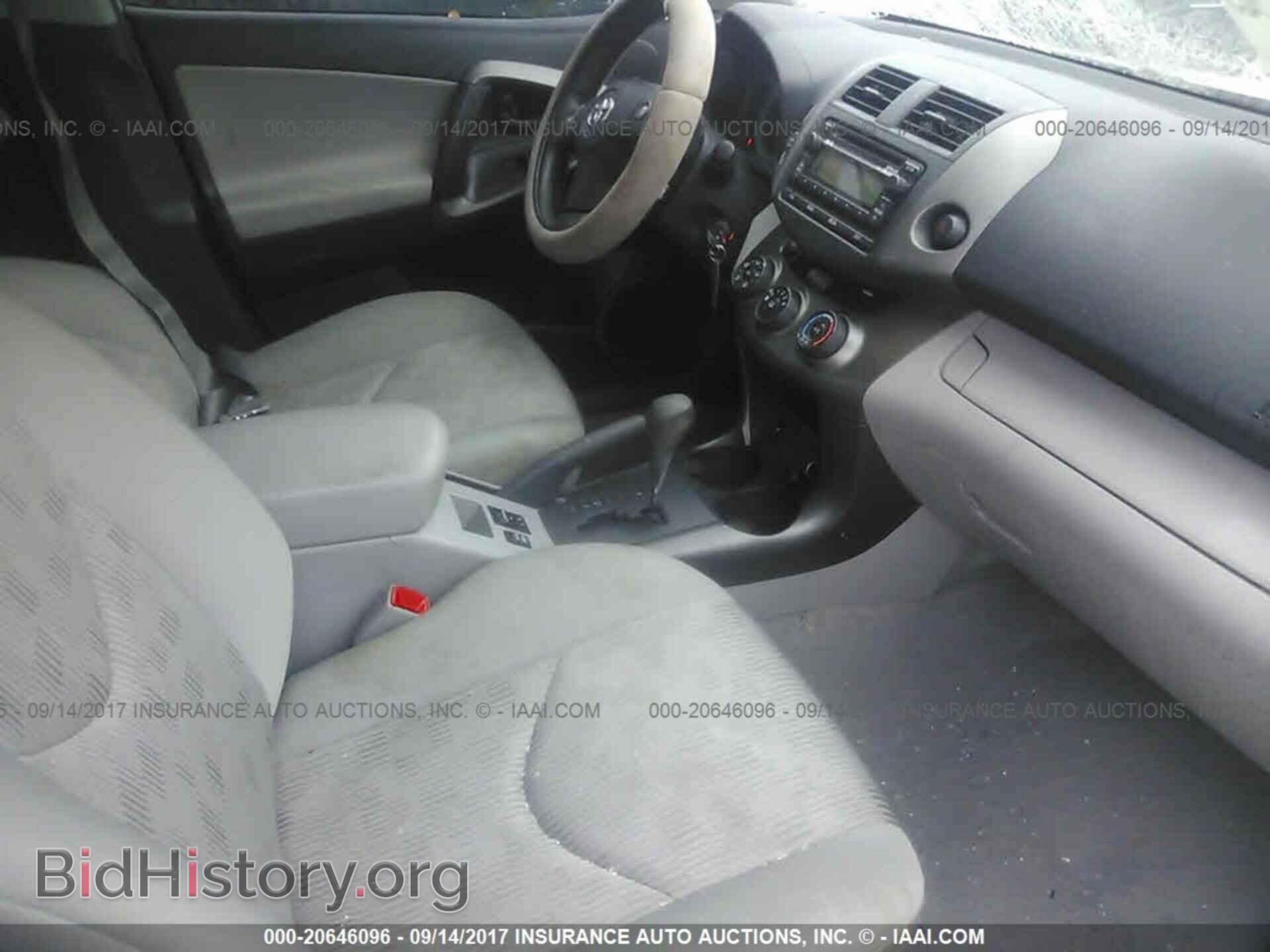2012 Toyota Rav4 - VIN: 2T3BF4DV1CW263036 - Photo 5
