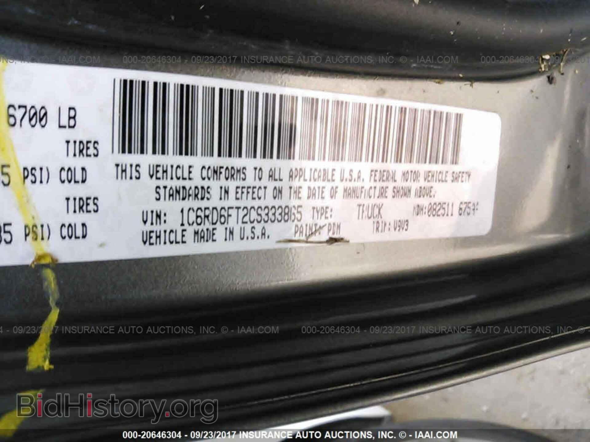 2012 Dodge Ram 1500 - VIN: 1C6RD6FT2CS333865 - Photo 9
