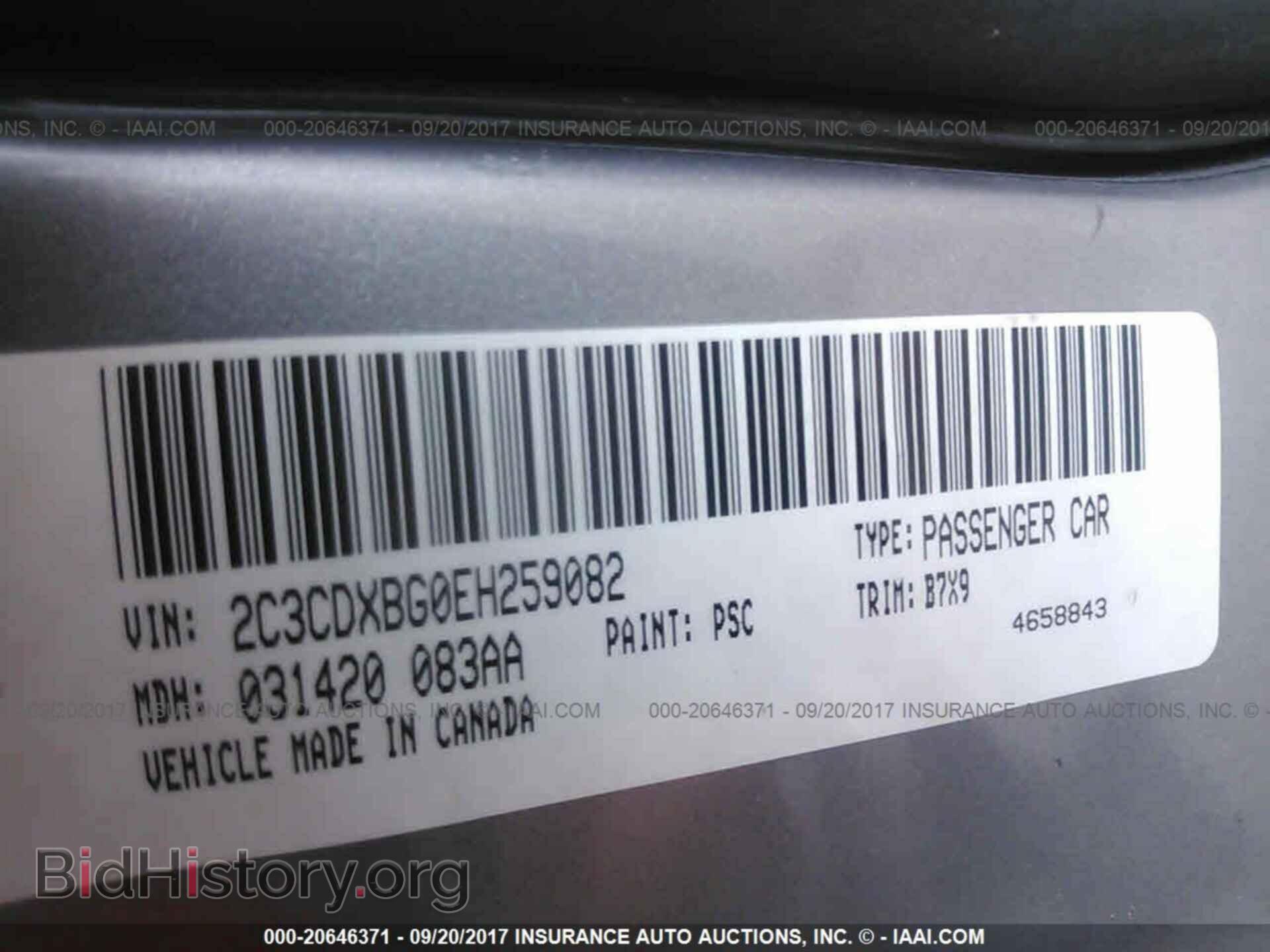 2014 Dodge Charger - VIN: 2C3CDXBG0EH259082 - Photo 9