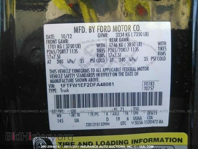 2013 Ford F150 - VIN: 1FTFW1EF2DFA48081 - Фото 9
