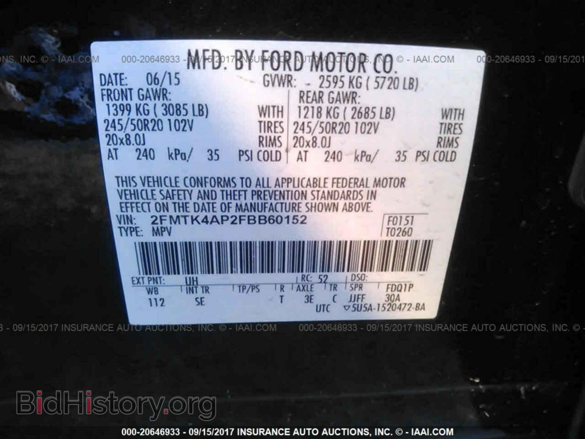 2015 Ford Edge - VIN: 2FMTK4AP2FBB60152 - Фото 9