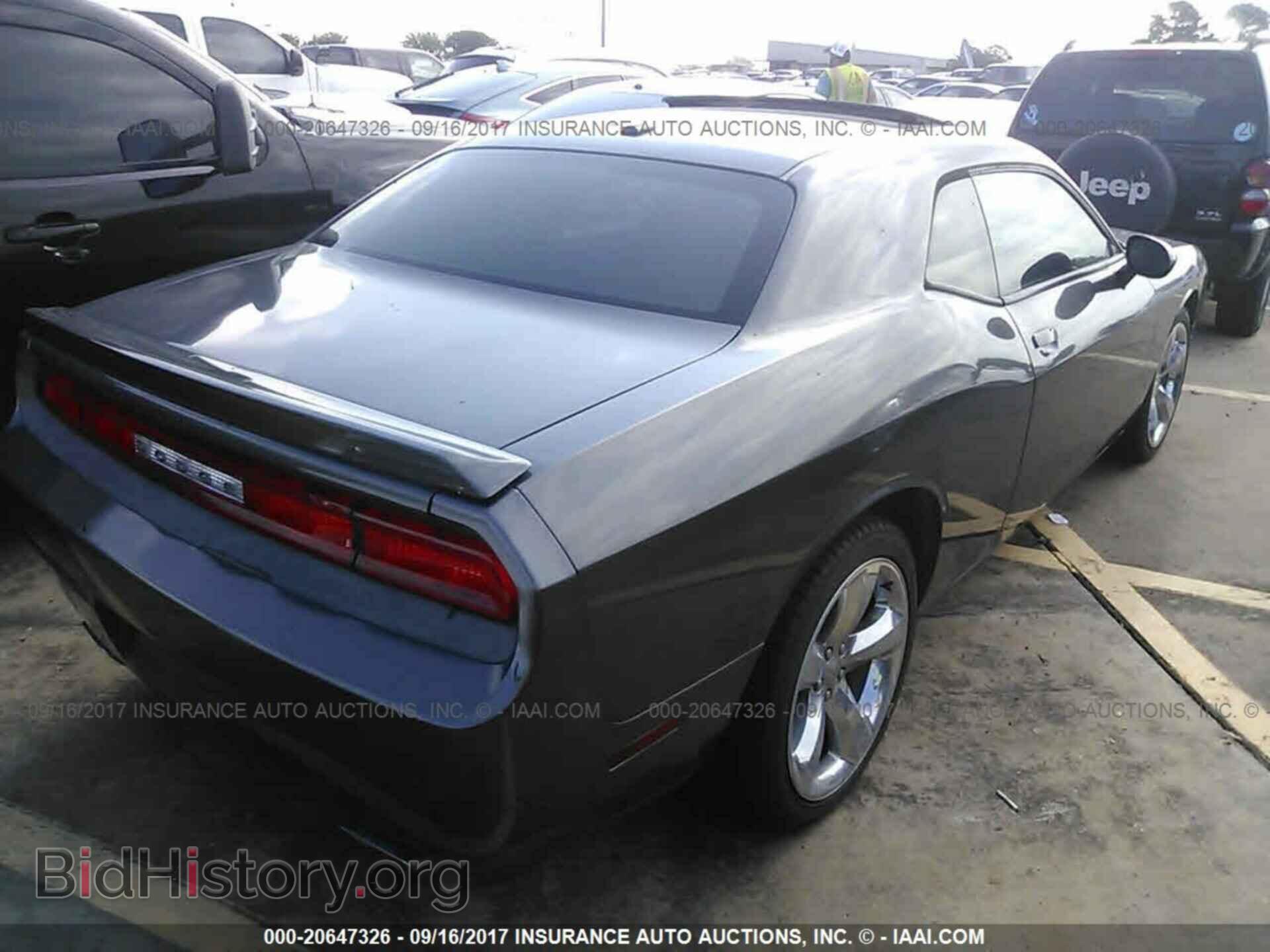 2013 Dodge Challenger - VIN: 2C3CDYBT2DH629272 - Фото 4