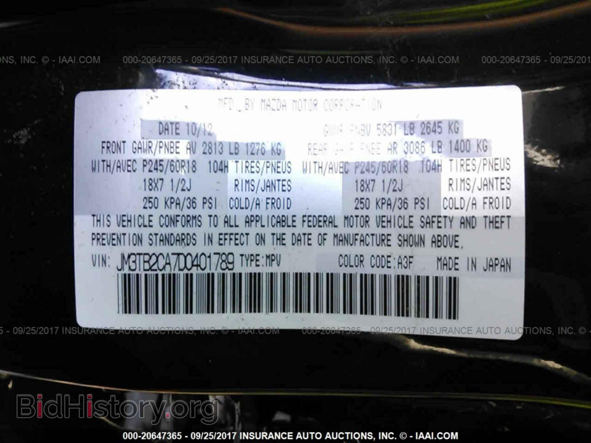 2013 Mazda Cx-9 - VIN: JM3TB2CA7D0401789 - Photo 9