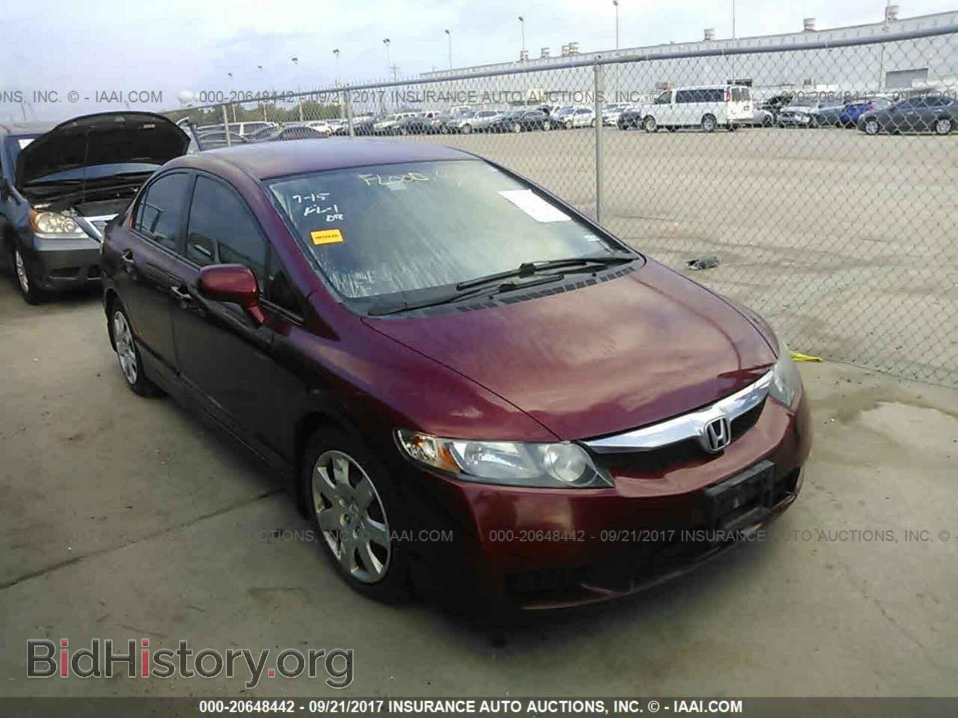 Photo 2HGFA1F59BH544139 - Honda Civic 2011