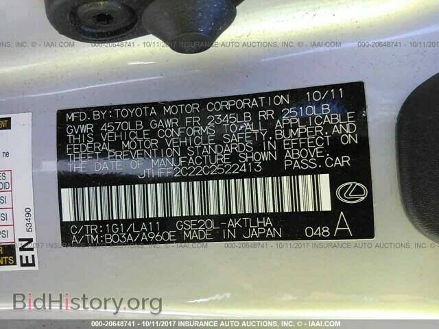 2012 Lexus Is - VIN: JTHFF2C22C2522413 - Photo 9
