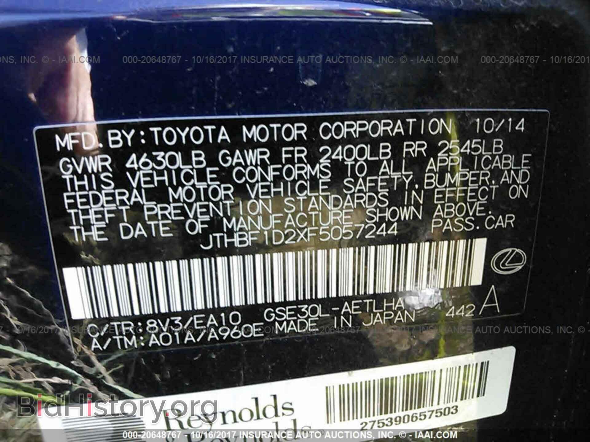 2015 Lexus Is - VIN: JTHBF1D2XF5057244 - Фото 9