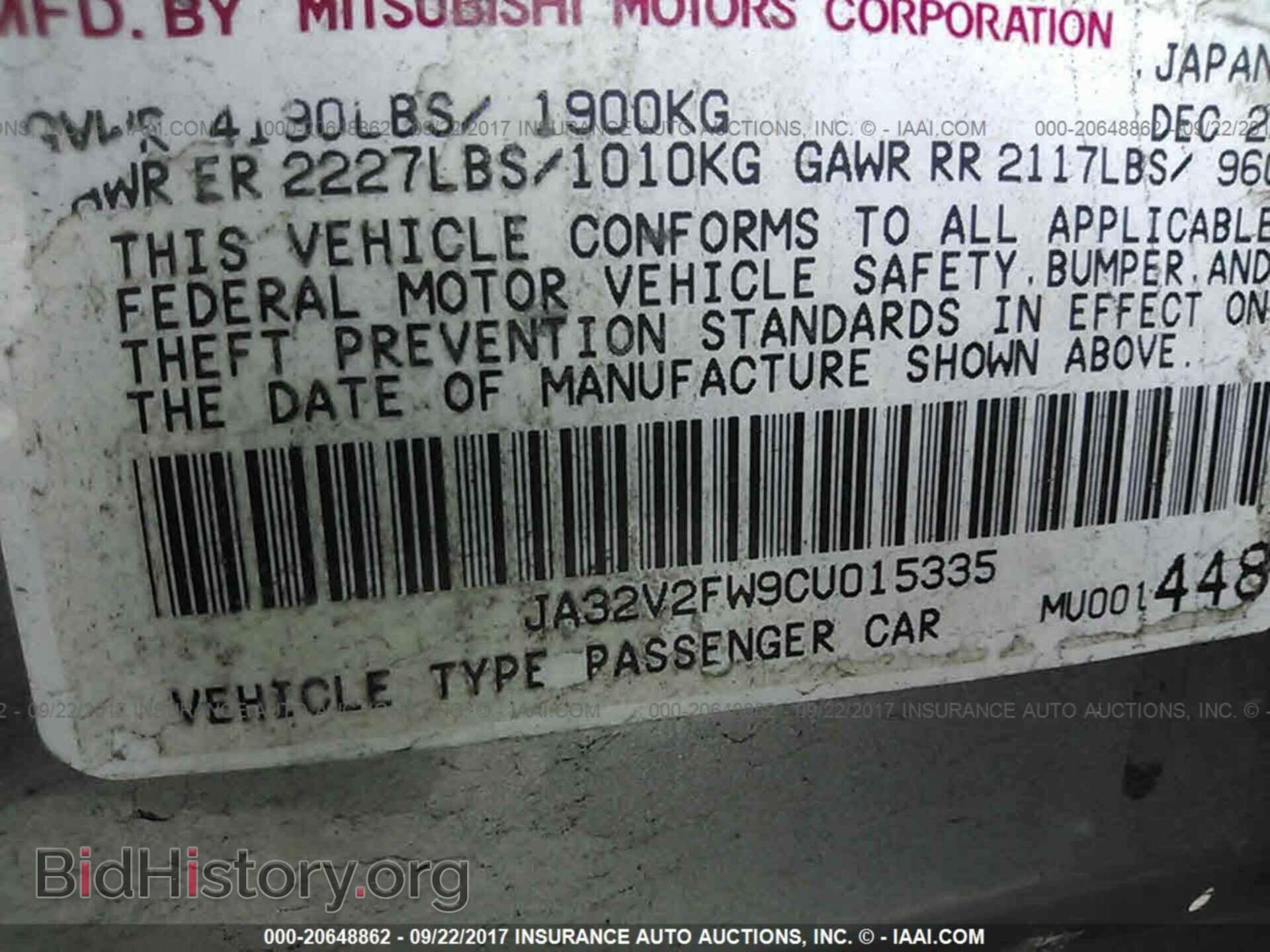 2012 Mitsubishi Lancer - VIN: JA32V2FW9CU015335 - Фото 9