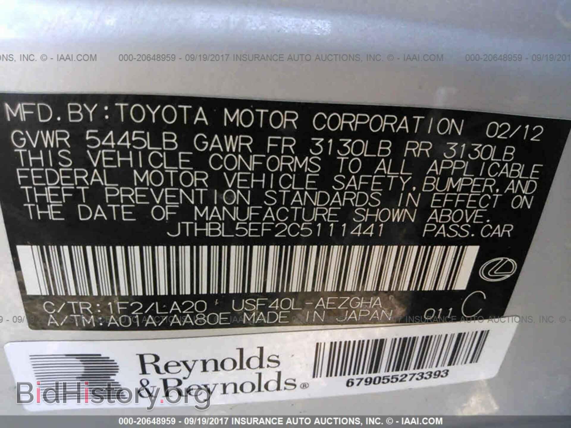 2012 Lexus Ls - VIN: JTHBL5EF2C5111441 - Фото 9