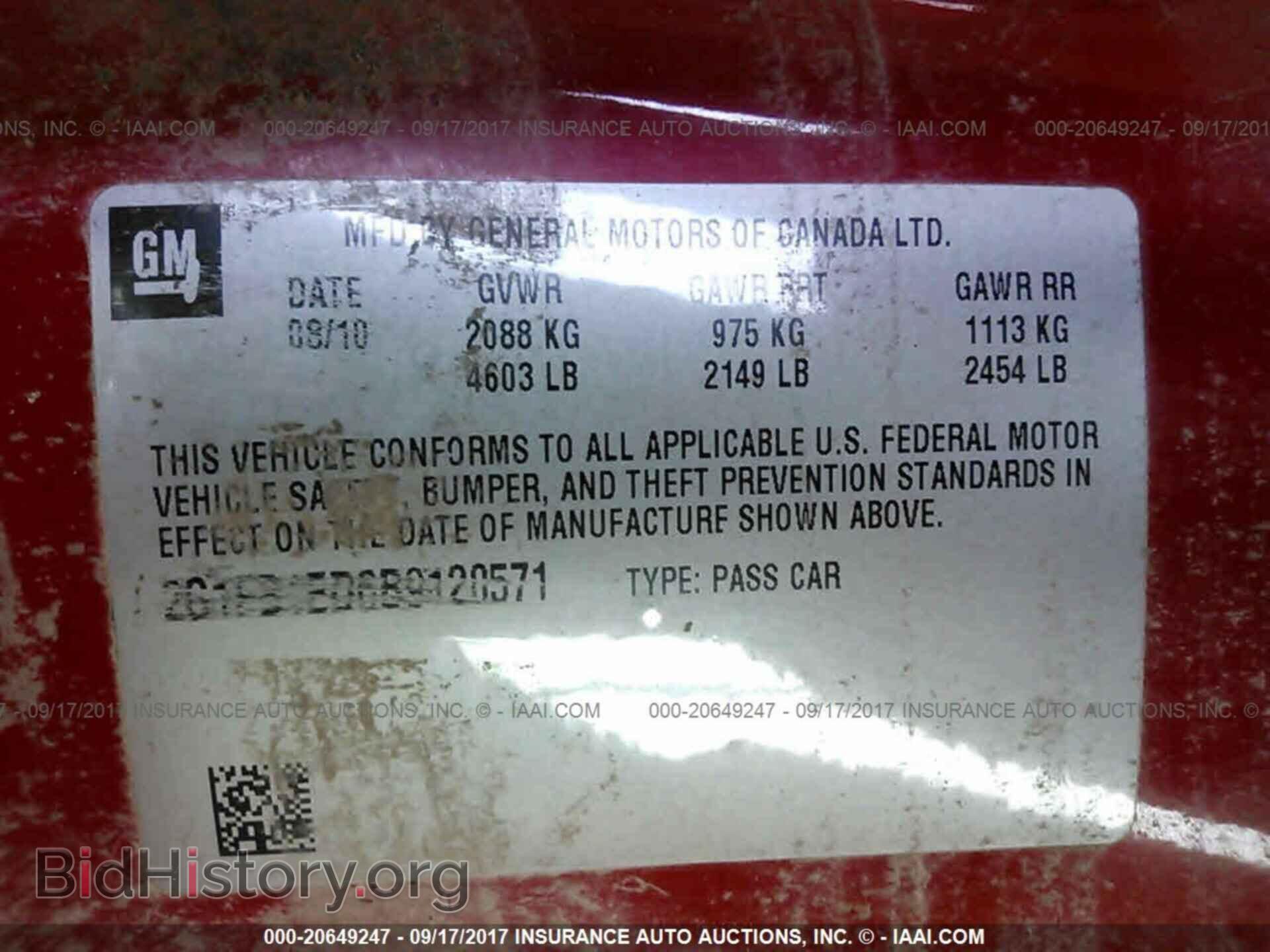 2011 Chevrolet Camaro - VIN: 2G1FB1ED6B9120571 - Фото 9
