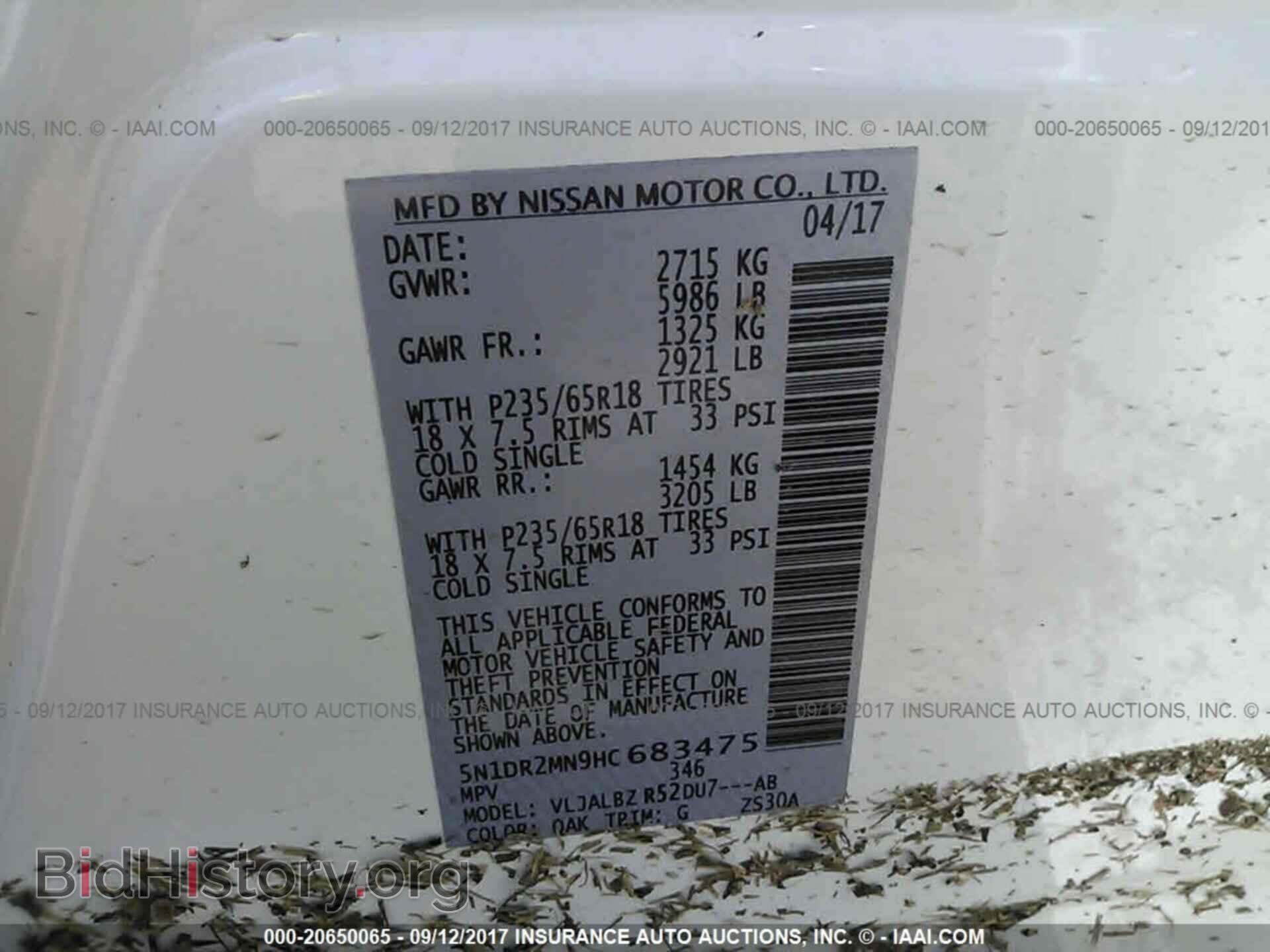 2017 Nissan Pathfinder - VIN: 5N1DR2MN9HC683475 - Фото 9