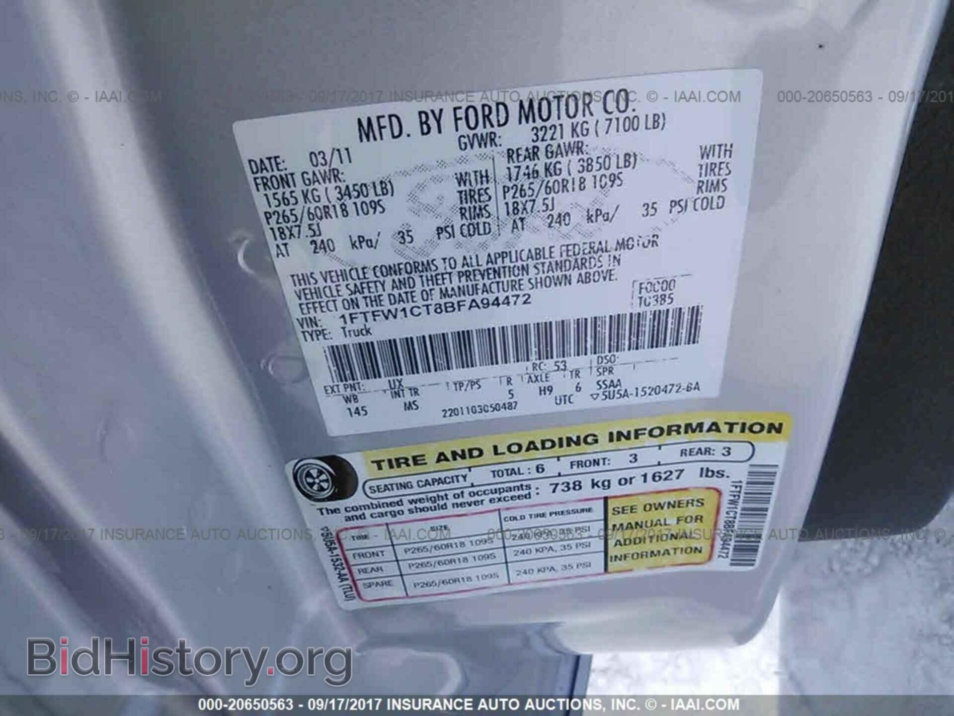 2011 Ford F150 - VIN: 1FTFW1CT8BFA94472 - Фото 9