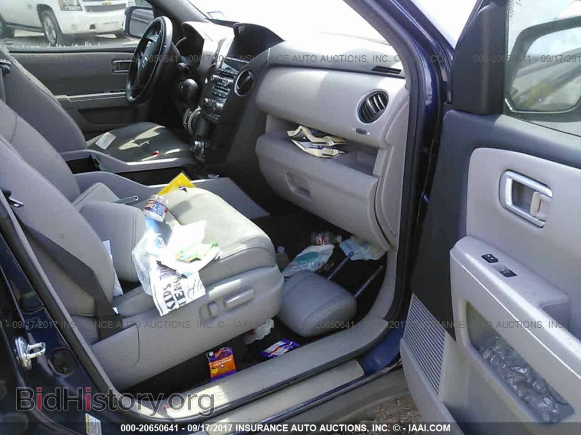 2013 Honda Pilot - VIN: 5FNYF3H94DB004694 - Фото 5