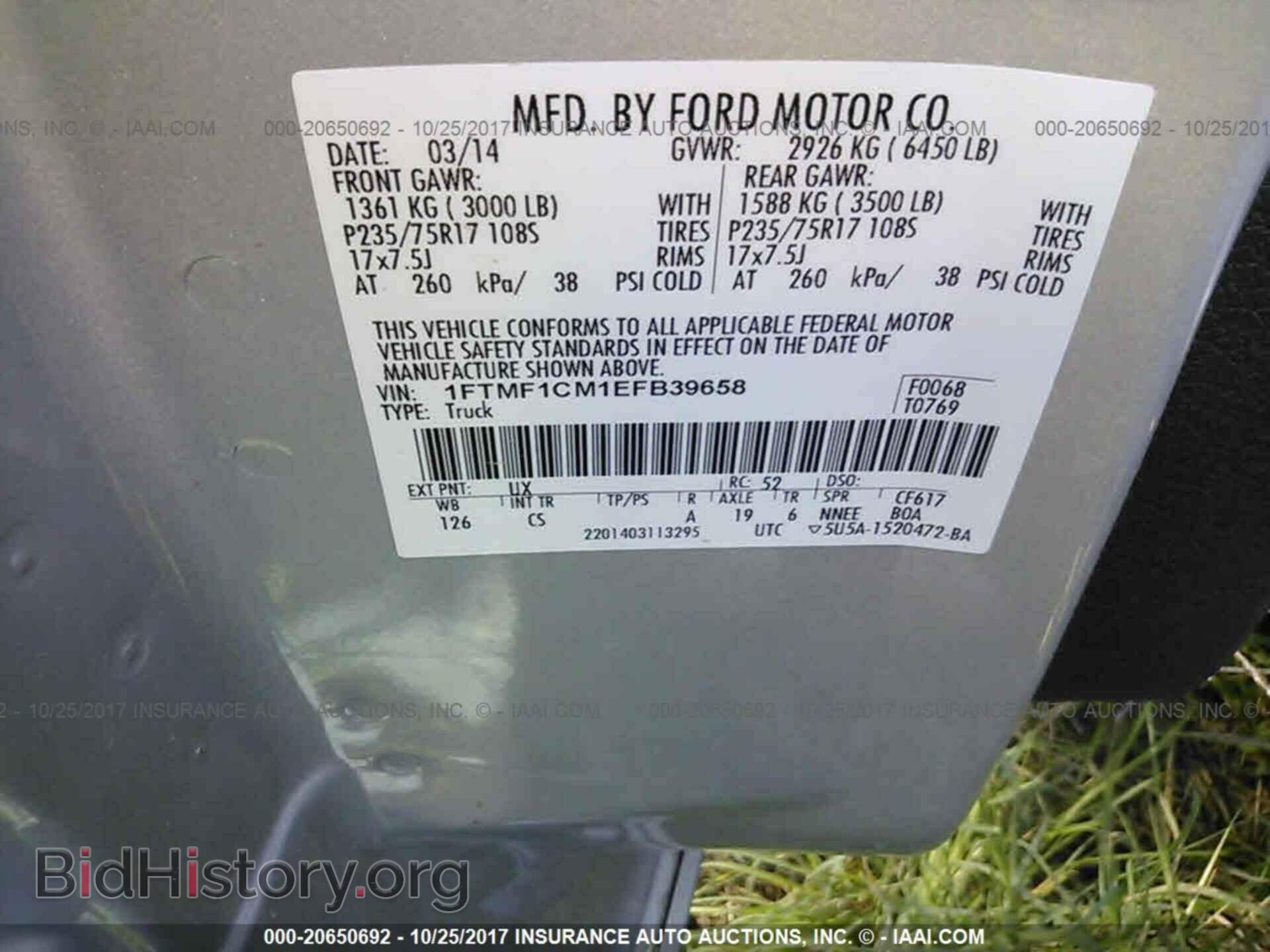 2014 Ford F150 - VIN: 1FTMF1CM1EFB39658 - Фото 9