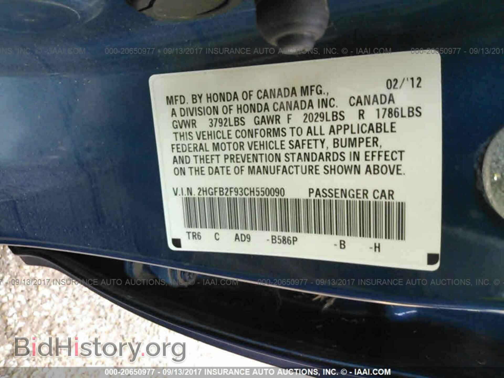 2012 Honda Civic - VIN: 2HGFB2F93CH550090 - Photo 9