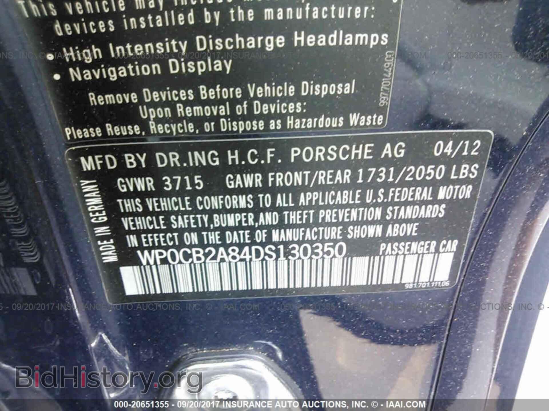 2013 Porsche Boxster - VIN: WP0CB2A84DS130350 - Фото 9