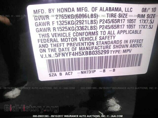 2011 Honda Pilot - VIN: 5FNYF4H5XBB035299 - Фото 9