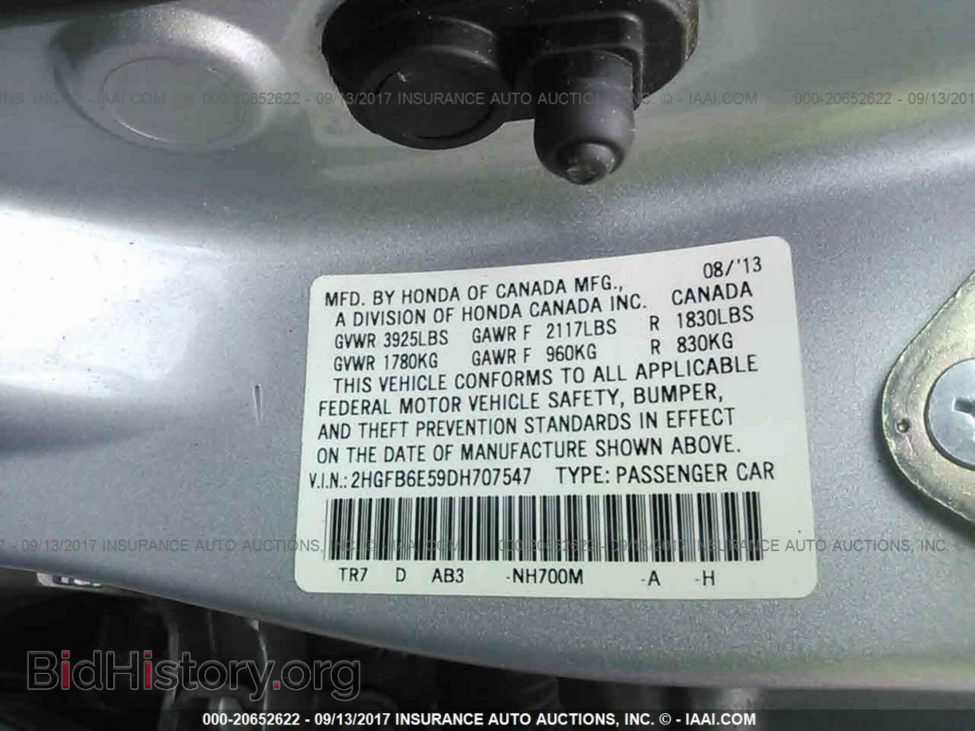 2013 Honda Civic - VIN: 2HGFB6E59DH707547 - Фото 9