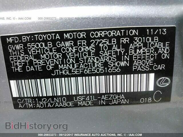 2014 Lexus Ls - VIN: JTHGL5EF6E5051656 - Photo 9