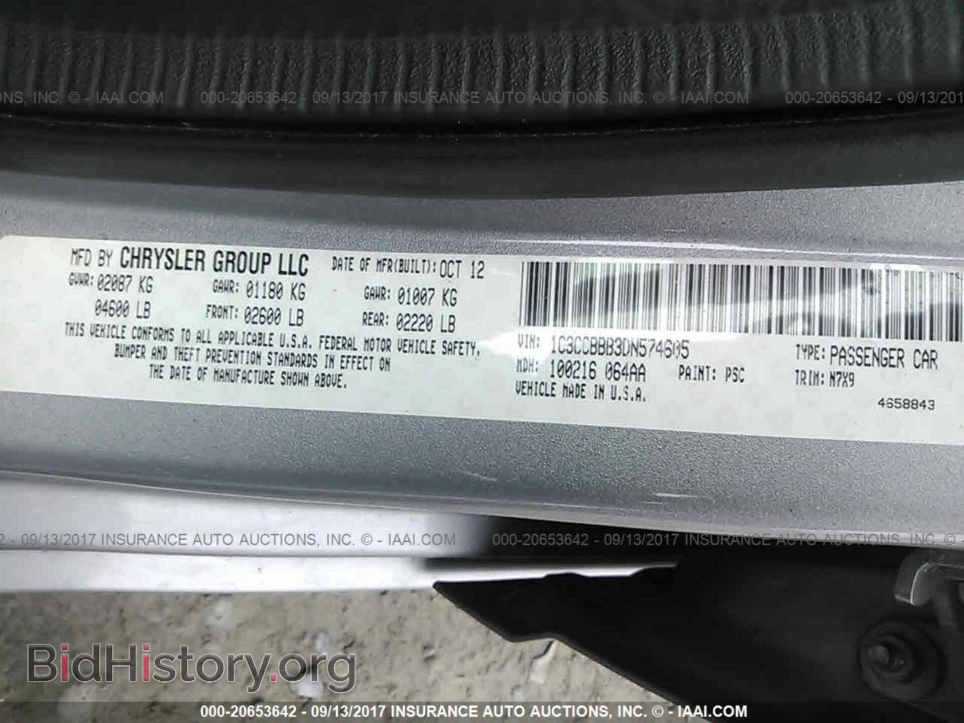 2013 Chrysler 200 - VIN: 1C3CCBBB3DN574605 - Фото 9