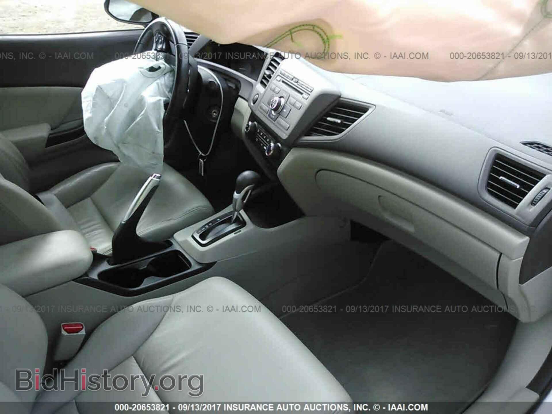 2012 Honda Civic - VIN: 2HGFB2F9XCH548403 - Photo 5