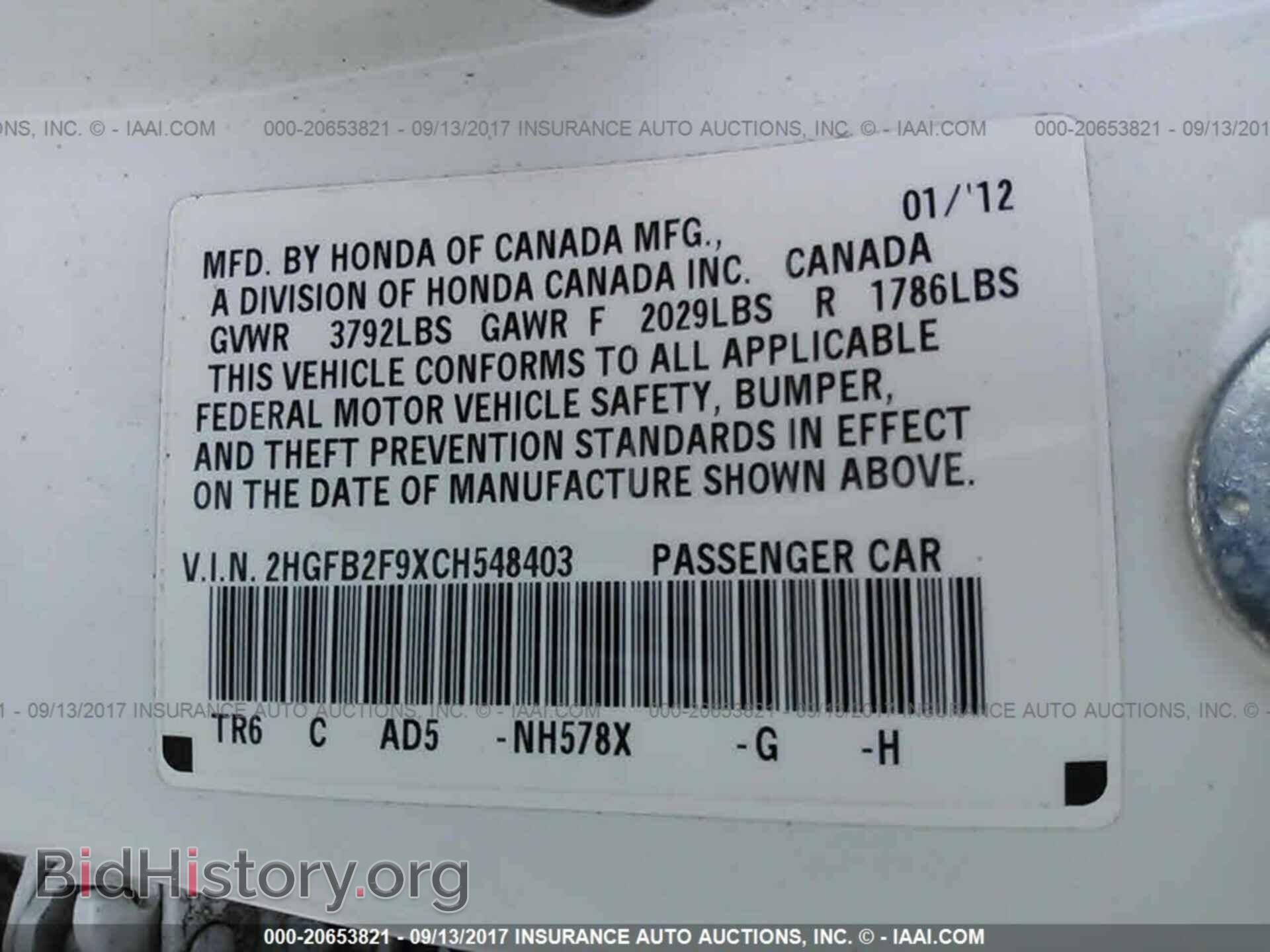2012 Honda Civic - VIN: 2HGFB2F9XCH548403 - Photo 9