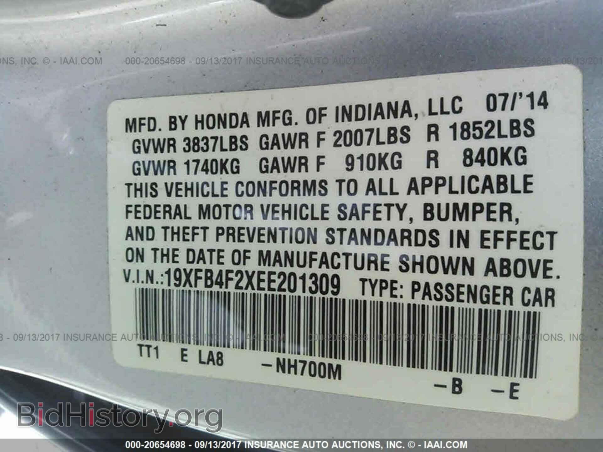 2014 Honda Civic - VIN: 19XFB4F2XEE201309 - Фото 9