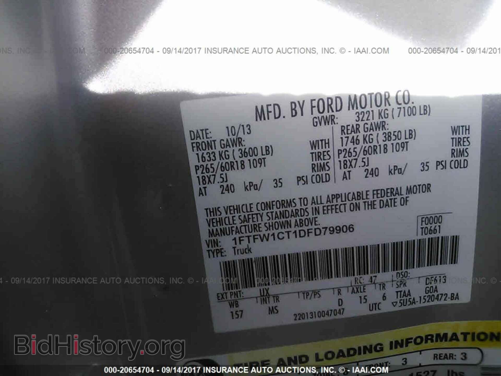 2013 Ford F150 - VIN: 1FTFW1CT1DFD79906 - Фото 9