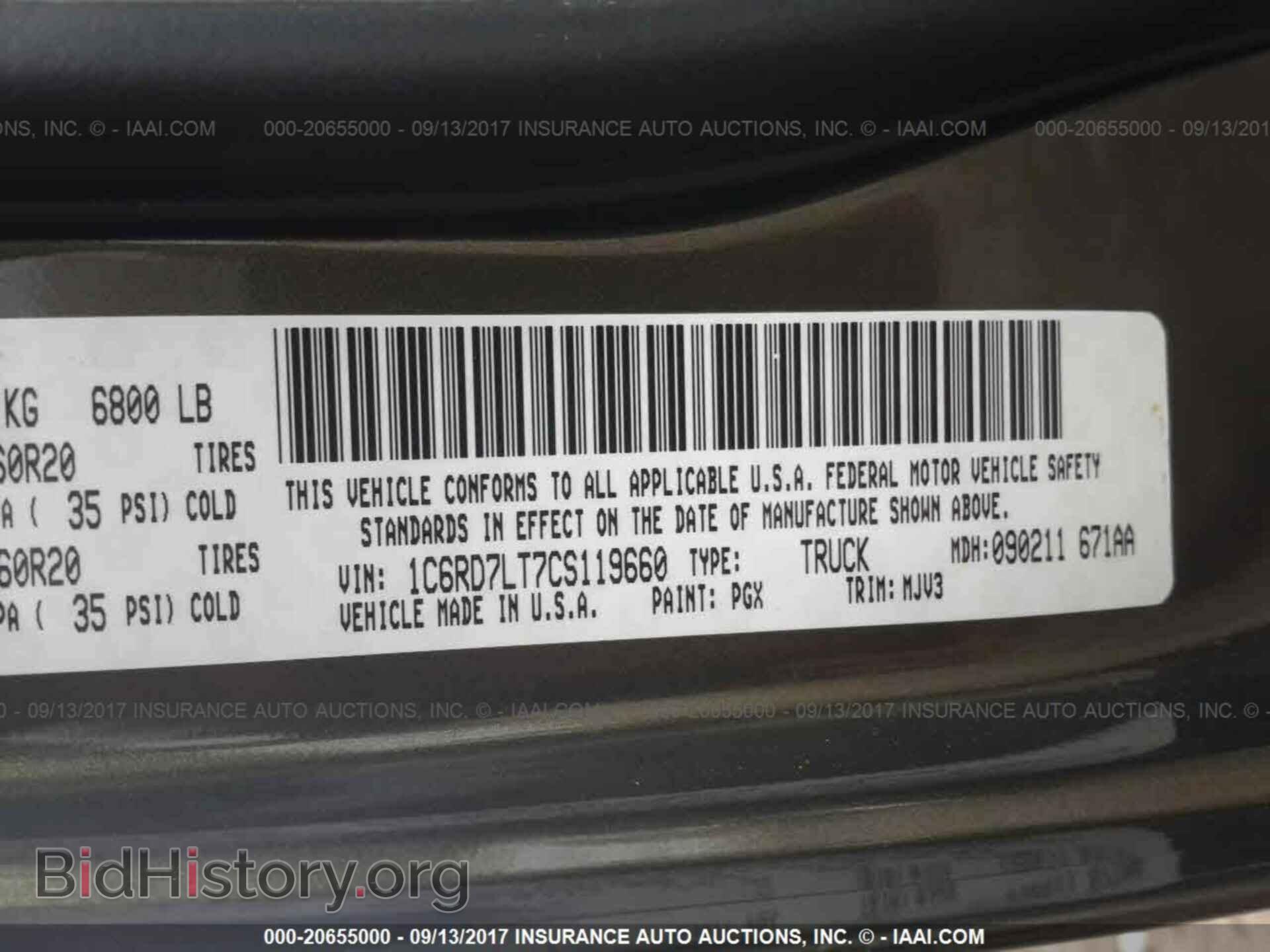 2012 Dodge Ram 1500 - VIN: 1C6RD7LT7CS119660 - Фото 9