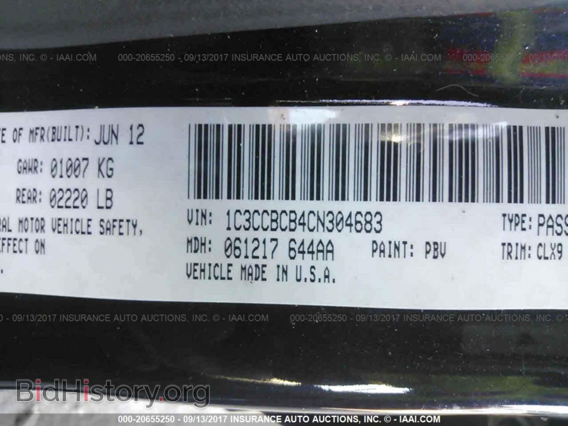 2012 Chrysler 200 - VIN: 1C3CCBCB4CN304683 - Фото 9