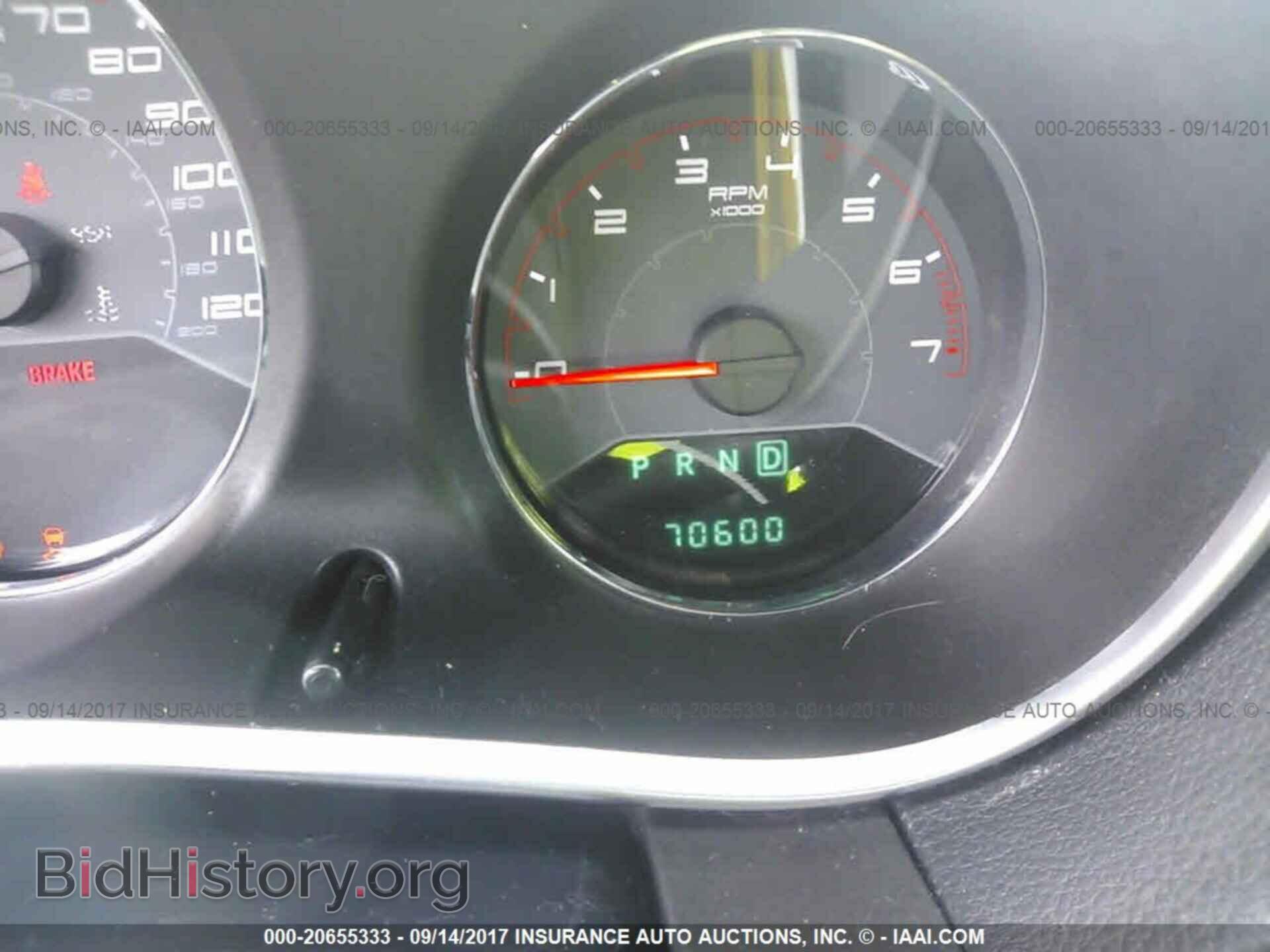 2012 Dodge Avenger - VIN: 1C3CDZAB3CN110977 - Фото 7