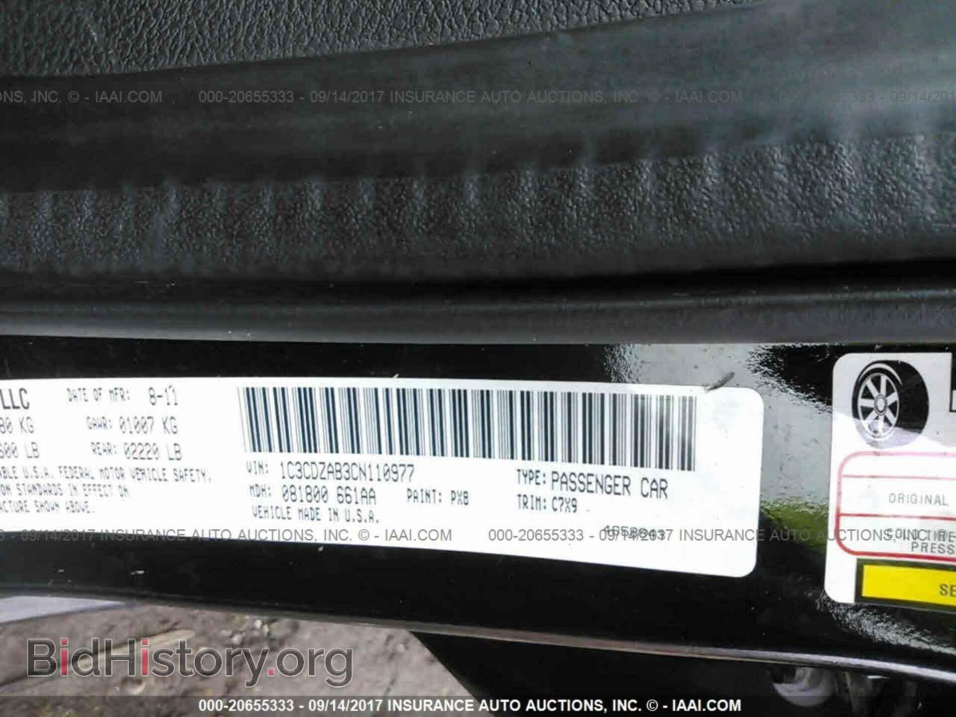 2012 Dodge Avenger - VIN: 1C3CDZAB3CN110977 - Фото 9