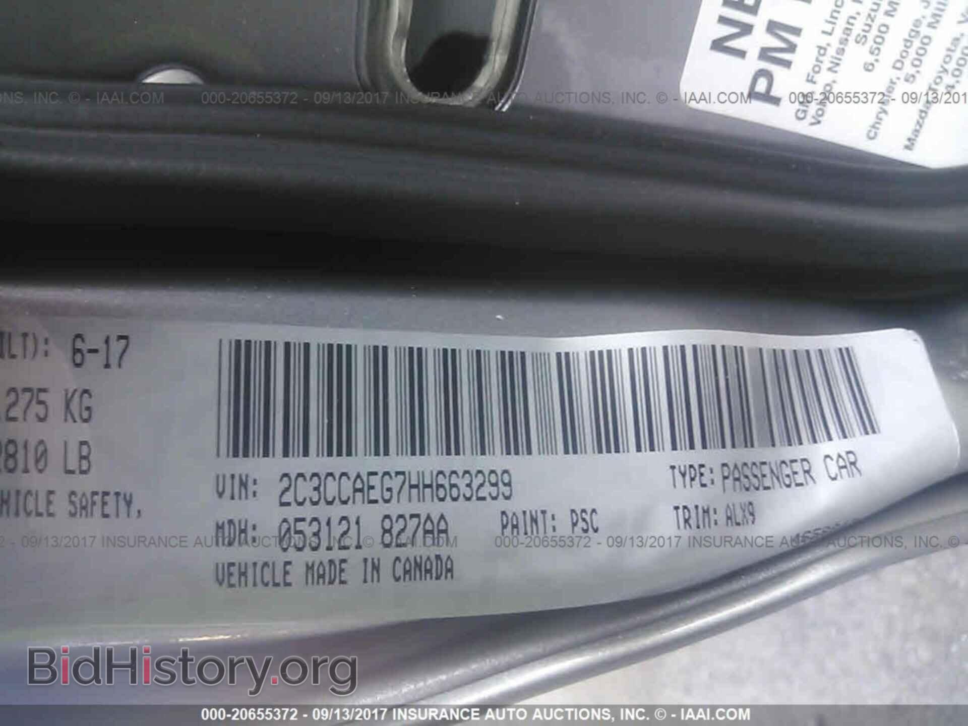 2017 Chrysler 300c - VIN: 2C3CCAEG7HH663299 - Фото 9