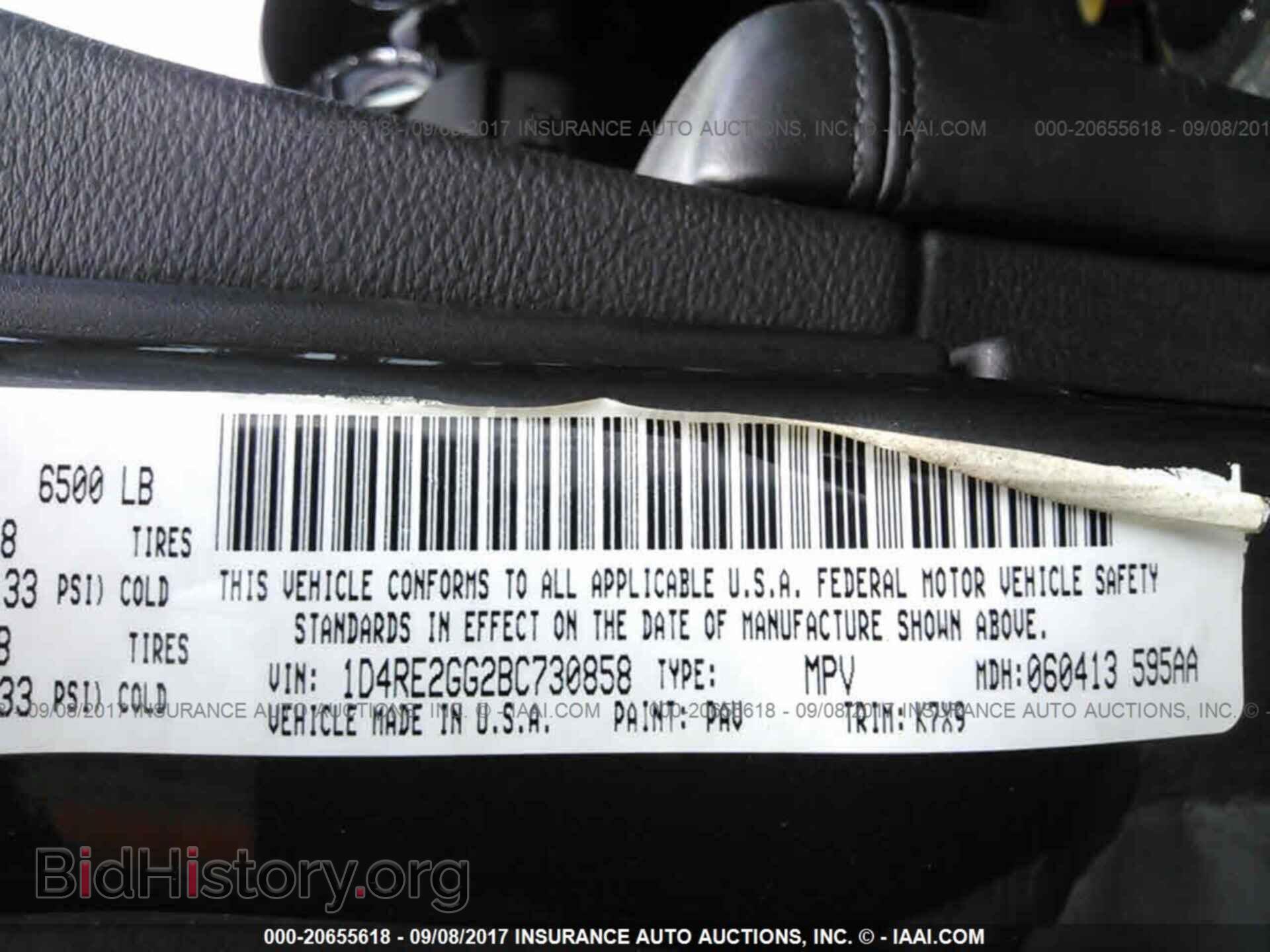 2011 Dodge Durango - VIN: 1D4RE2GG2BC730858 - Фото 9
