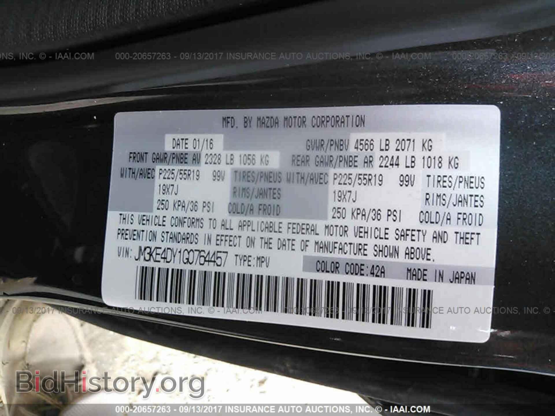 2016 Mazda Cx-5 - VIN: JM3KE4DY1G0764457 - Фото 9