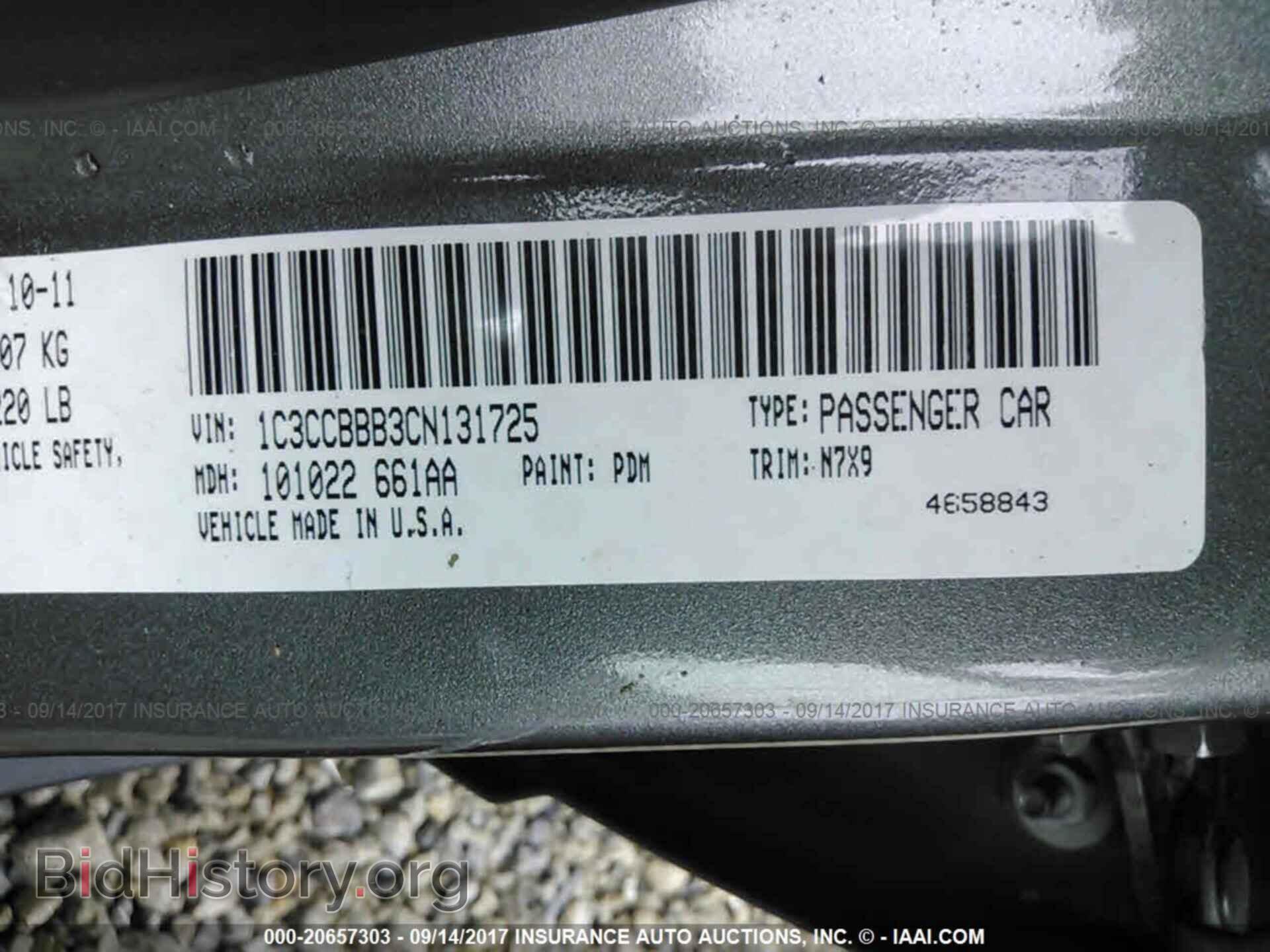 2012 Chrysler 200 - VIN: 1C3CCBBB3CN131725 - Фото 9