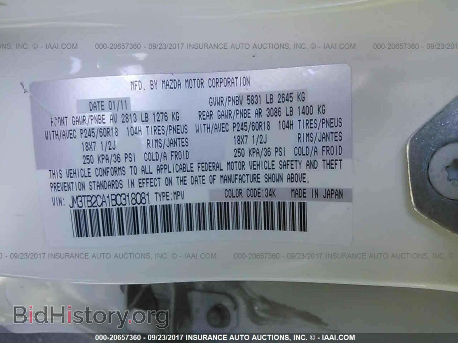 2011 Mazda Cx-9 - VIN: JM3TB2CA1B0318081 - Фото 9