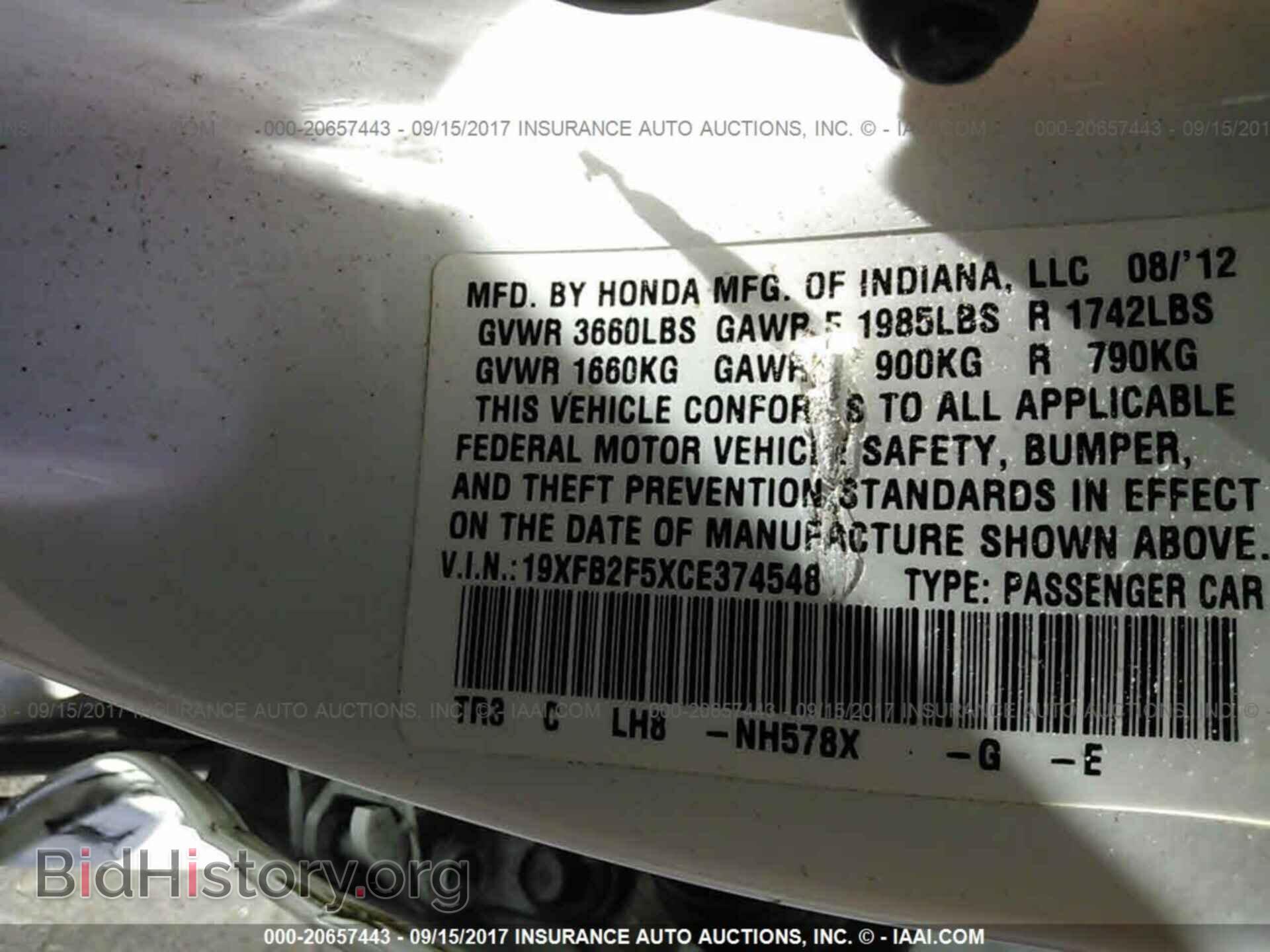 2012 Honda Civic - VIN: 19XFB2F5XCE374548 - Photo 9