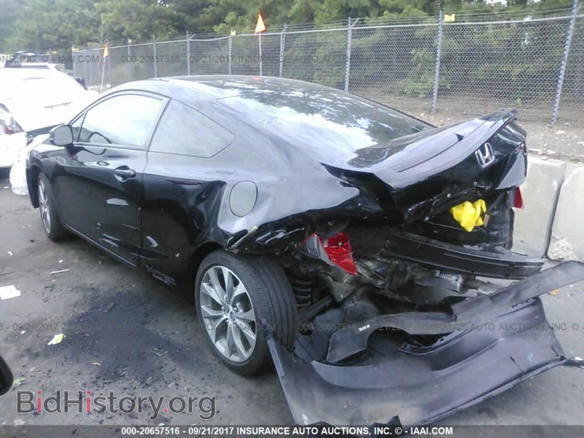 2012 Honda Civic - VIN: 2HGFG4A56CH706558 - Photo 3