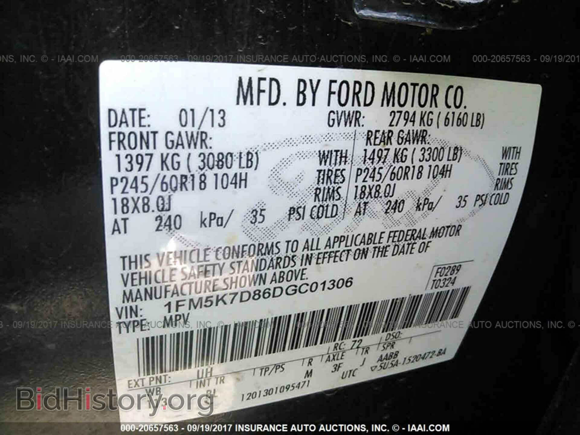 2013 Ford Explorer - VIN: 1FM5K7D86DGC01306 - Фото 9