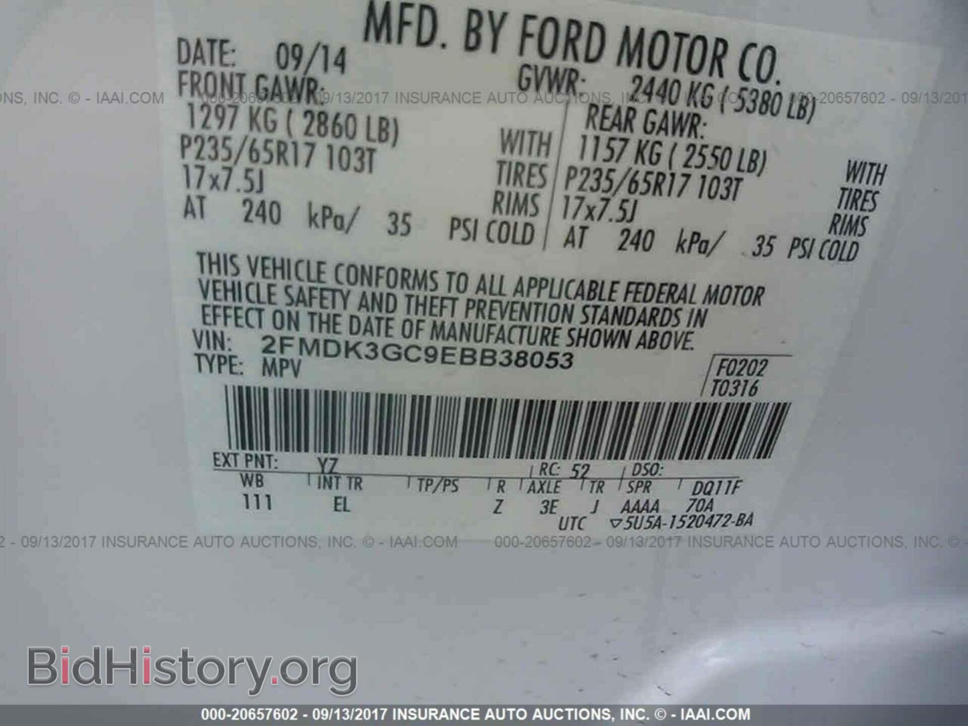 2014 Ford Edge - VIN: 2FMDK3GC9EBB38053 - Фото 9