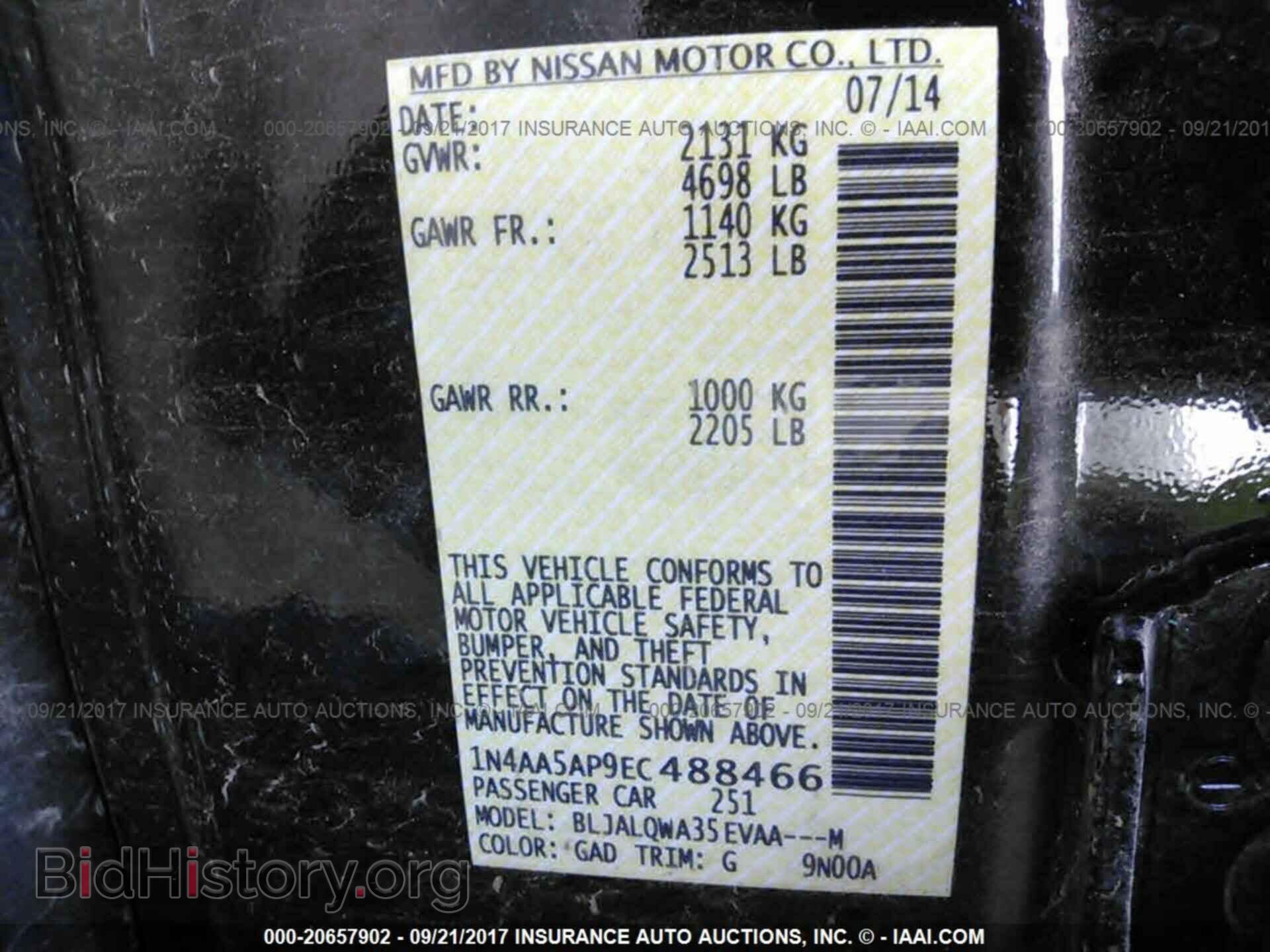 2014 Nissan Maxima - VIN: 1N4AA5AP9EC488466 - Фото 9