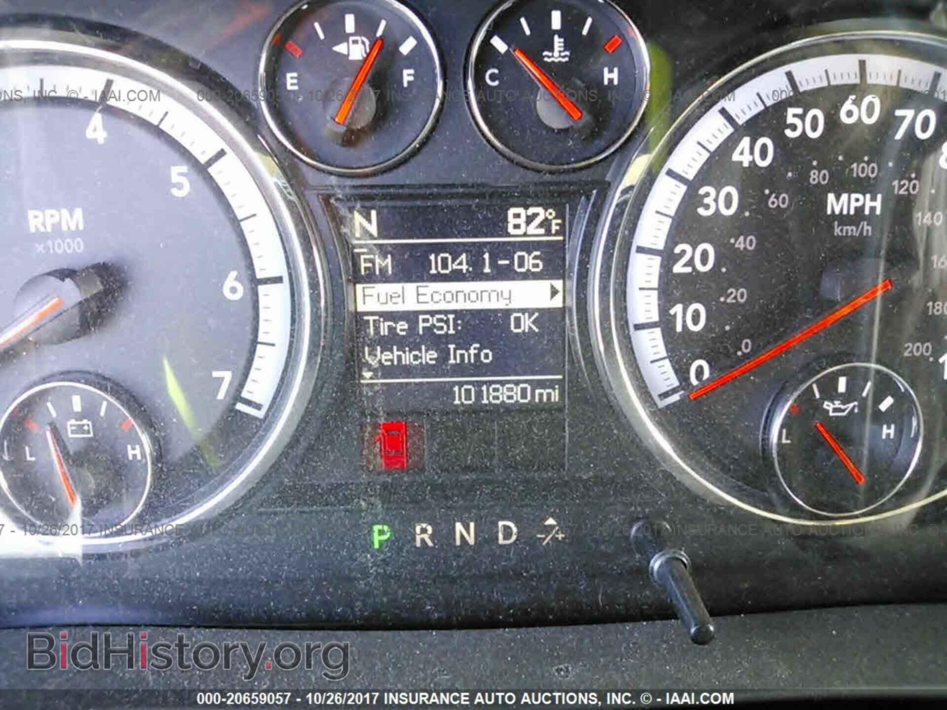 2012 Dodge Ram 1500 - VIN: 1C6RD6GP4CS265778 - Фото 7