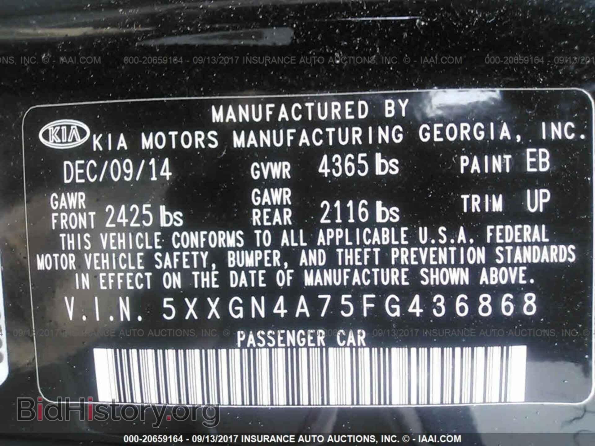 2015 Kia Optima - VIN: 5XXGN4A75FG436868 - Фото 9