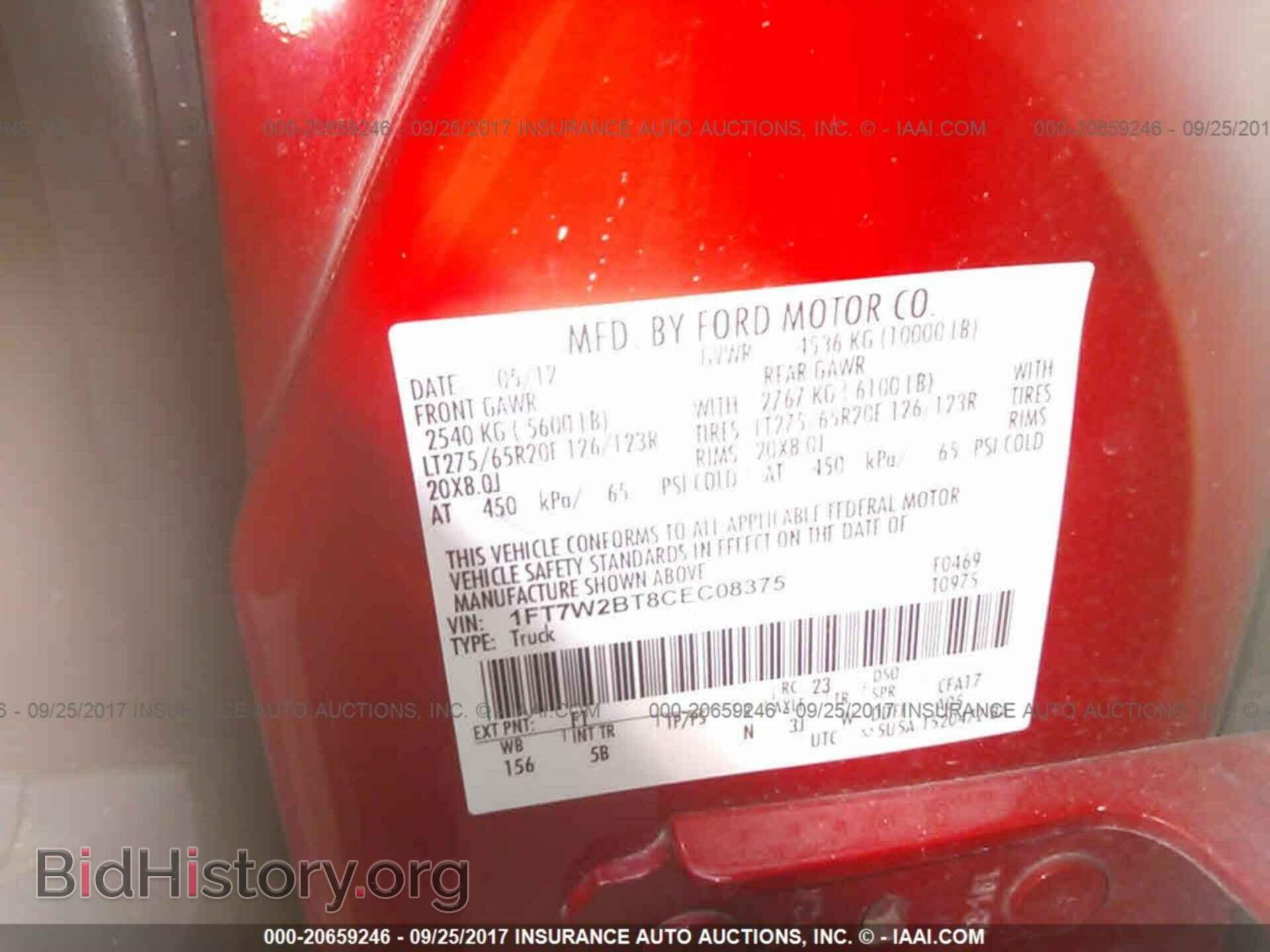 2012 Ford F250 - VIN: 1FT7W2BT8CEC08375 - Фото 9